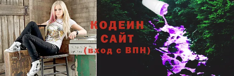 Кодеин напиток Lean (лин)  наркотики  Нариманов 