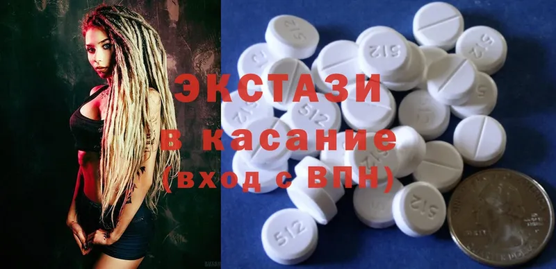 Ecstasy круглые Нариманов