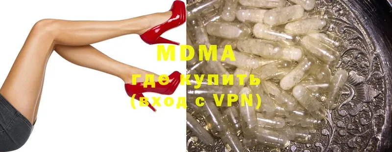 продажа наркотиков  Нариманов  MDMA кристаллы 